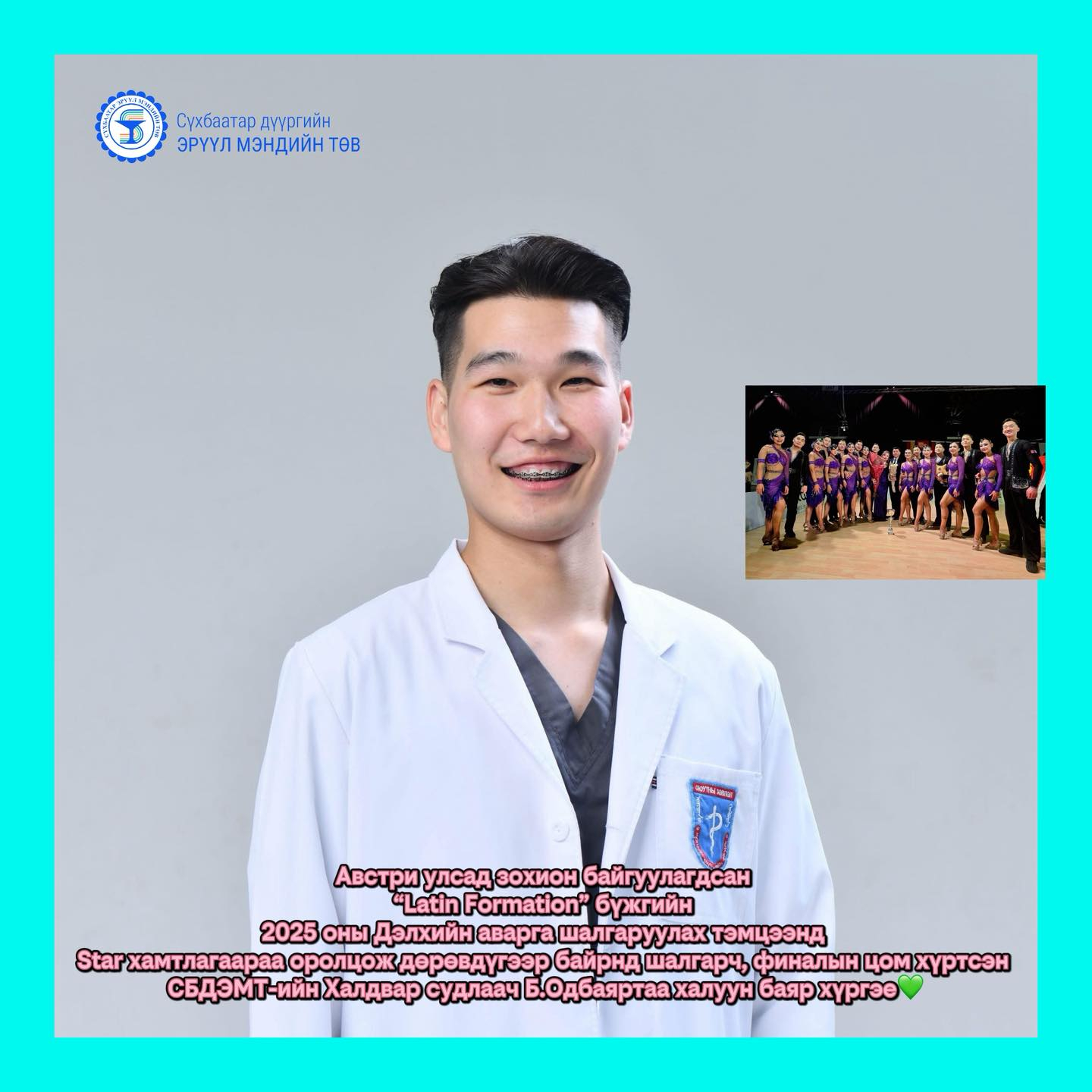 600357330_889381853956868_8540740494052870018_n