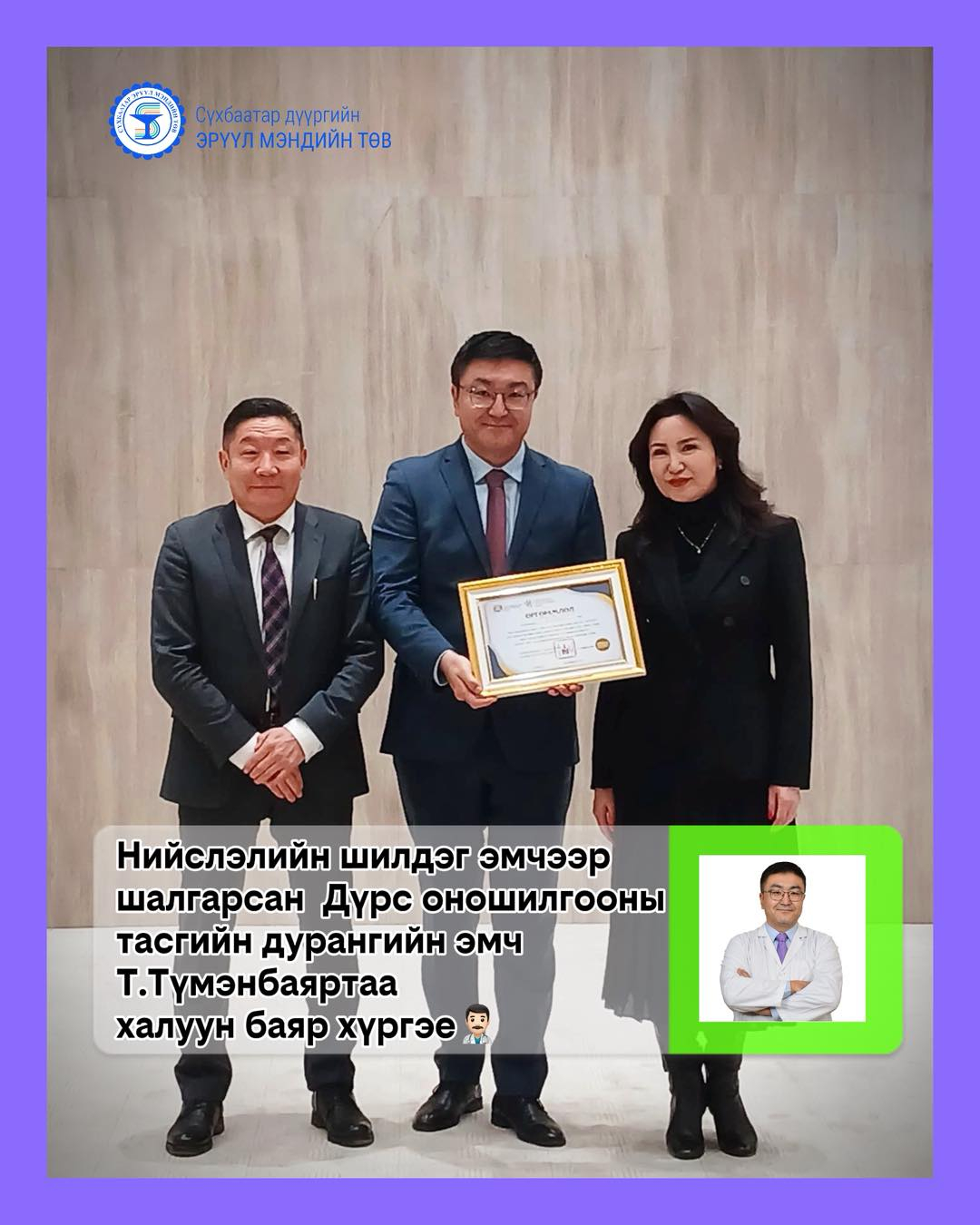 601379158_889344103960643_3861100223388705949_n